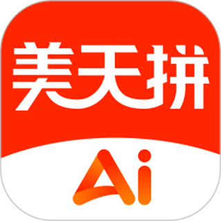 美天拼