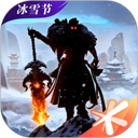 九游轩辕传奇手机版