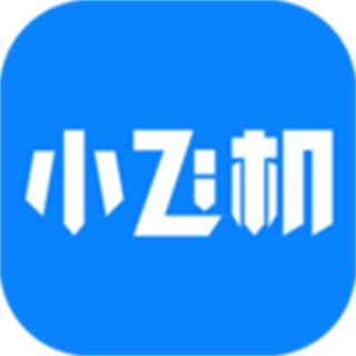 小飞机网盘最新版