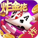 老司機(jī)砸金花安卓