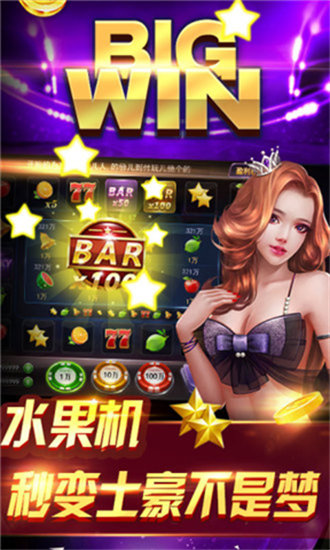 新火棋牌最新版v3.0 v6.1.0 1