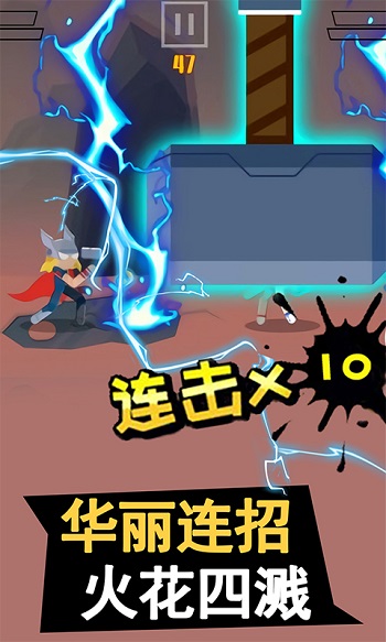 格斗超人聯(lián)盟最新版 v1.0.0 安卓版 0