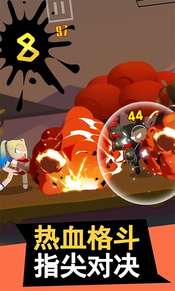 格斗超人聯(lián)盟最新版 v1.0.0 安卓版 2