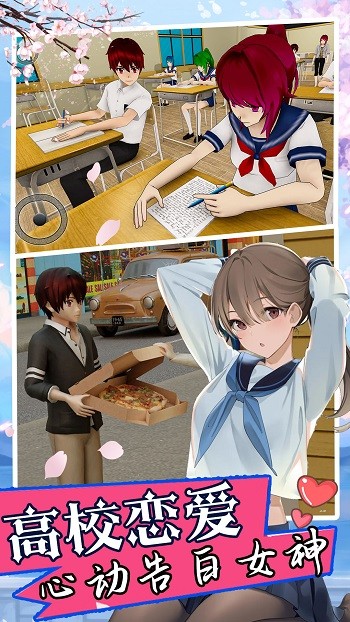 雙胞胎模擬器最新版 v1.0 安卓版 0