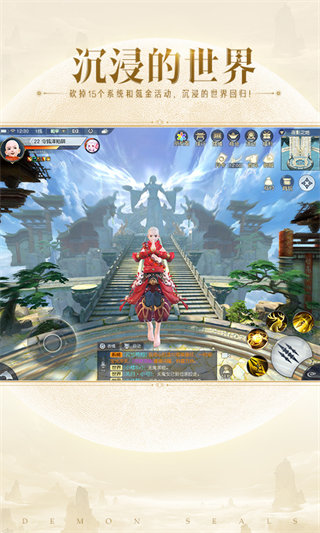 鎮(zhèn)魔曲雙平臺(tái)手游 v1.4.17 安卓最新版 4