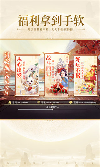 鎮(zhèn)魔曲雙平臺(tái)手游 v1.4.17 安卓最新版 1