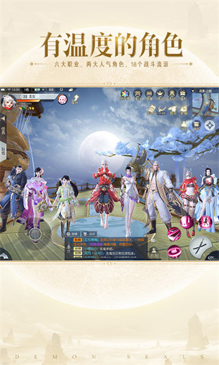 鎮(zhèn)魔曲雙平臺(tái)手游 v1.4.17 安卓最新版 2