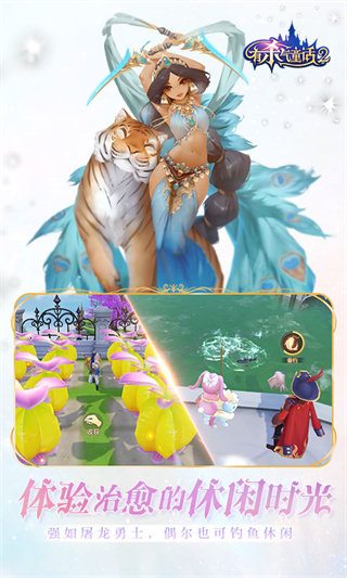 有殺氣童話(huà)2內(nèi)購(gòu) v1.3.13.140360 安卓無(wú)限鉆石版 2
