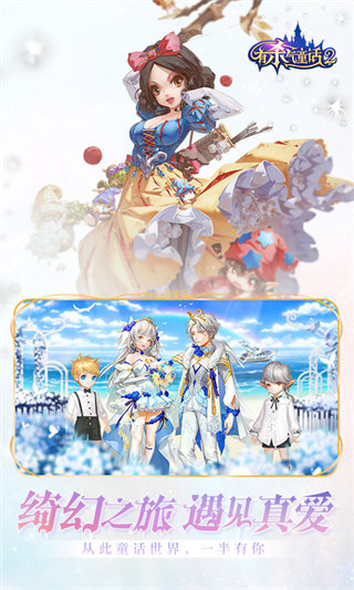 有殺氣童話(huà)2內(nèi)購(gòu) v1.3.13.140360 安卓無(wú)限鉆石版 1