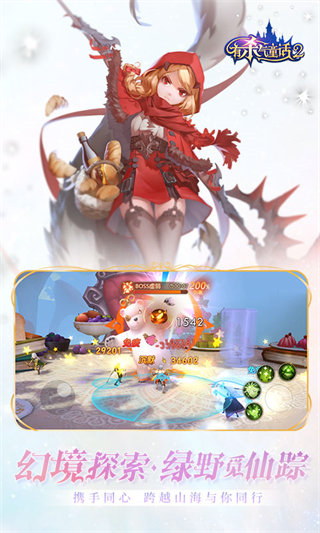 有殺氣童話(huà)2內(nèi)購(gòu) v1.3.13.140360 安卓無(wú)限鉆石版 0