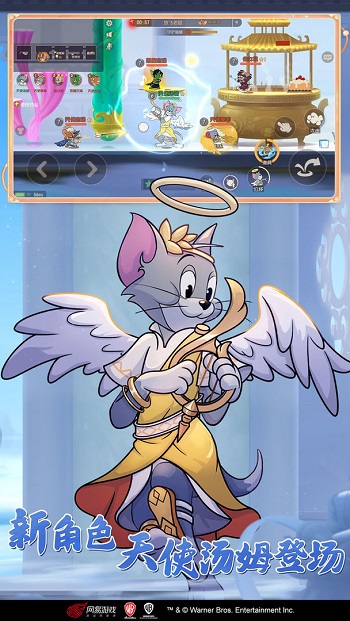 貓和老鼠Tom and Jerry Chase國(guó)際服 v7.18.6 手機(jī)最新版 2