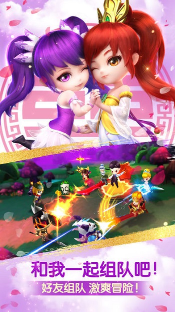 九游版天下HD手游 v1.1.26 安卓版 3