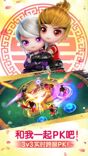 360版天下hd手游 v1.1.26 安卓版 2