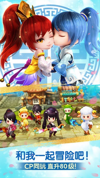 360版天下hd手游 v1.1.26 安卓版 4