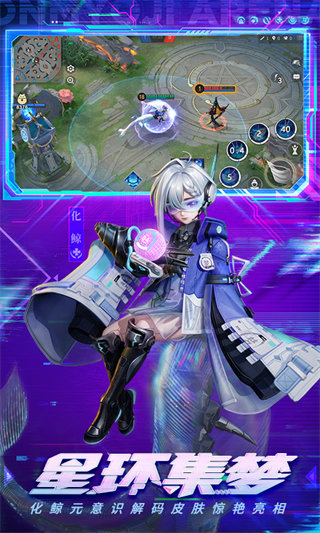 易信游戲決戰(zhàn)平安京 v1.163.0 安卓版 3