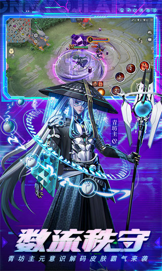 易信游戲決戰(zhàn)平安京 v1.163.0 安卓版 2