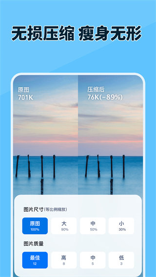 原道經(jīng)緯相機(jī) v1.0.5 安卓版 4