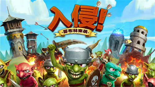 殺戮尖塔 v1.0.0 安卓版 0