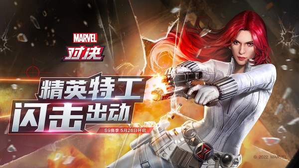 漫威對決手游(marvel duel) v1.0.121222 安卓版 0