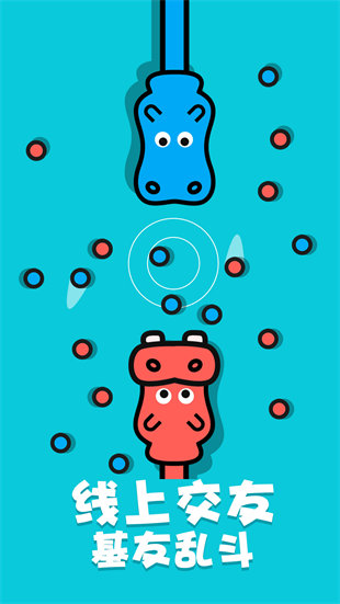 雙人合集 v1.0.0 安卓最新版 2