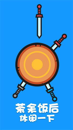 雙人合集 v1.0.0 安卓最新版 4