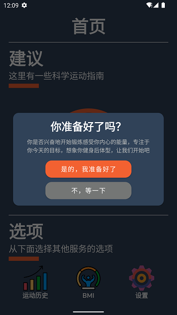 山貓體育 v1.0.1 安卓版 1