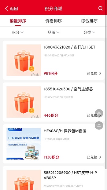 農(nóng)機(jī)在線 v1.1.9 安卓版 2