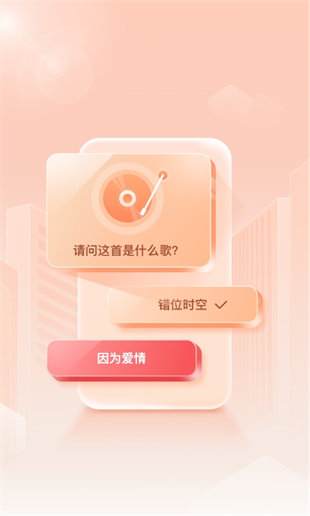 趣點點 v1.0.0 安卓版 0