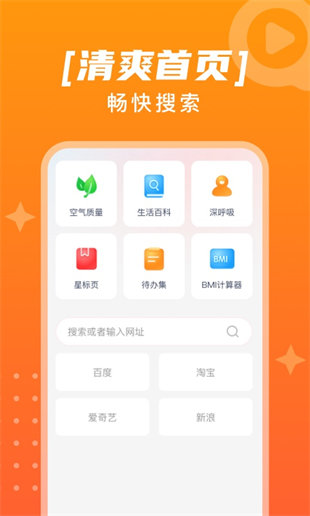 趣點點 v1.0.0 安卓版 1