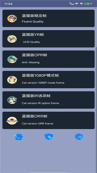 河馬管家 v5.2.2 安卓版 1