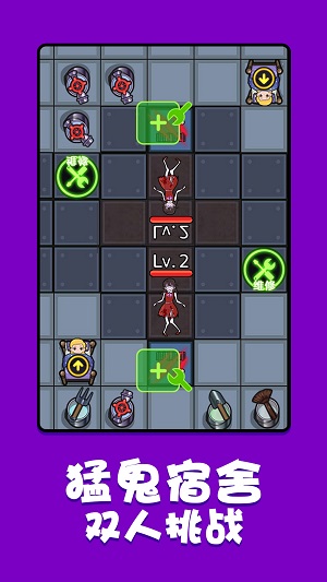 雙人合集最新版 v1.0.0 安卓版 2