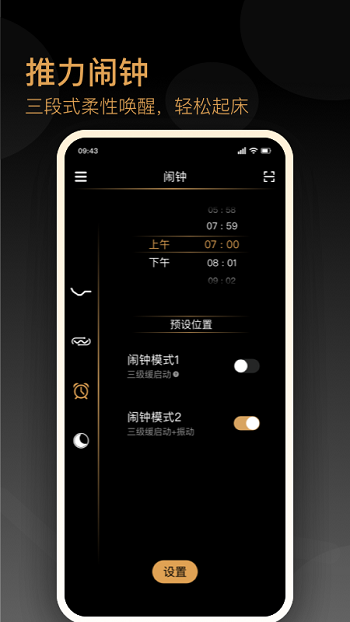 金可兒ibed v1.0.1 安卓版 0