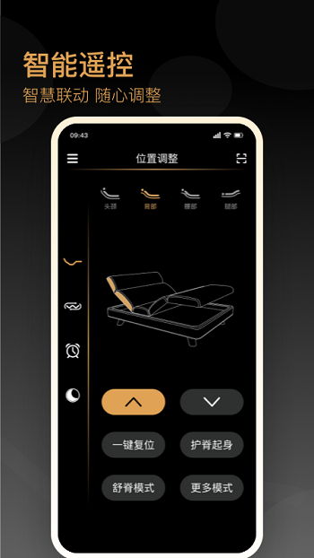 金可兒ibed v1.0.1 安卓版 1