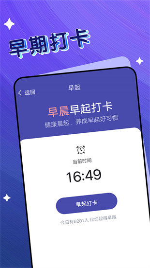 曹操走路 v1.0.0 安卓版 0