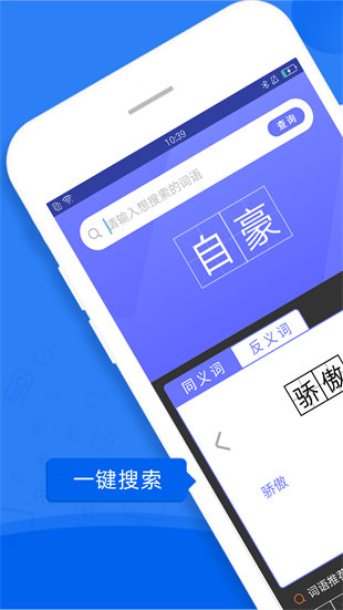 一百分答題幫 v1.5.3 安卓版 0
