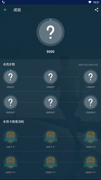 恩錦體育 v1.0.1 安卓版 0