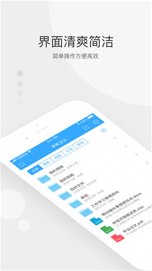 小寶私密箱 v1.0 最新版 1