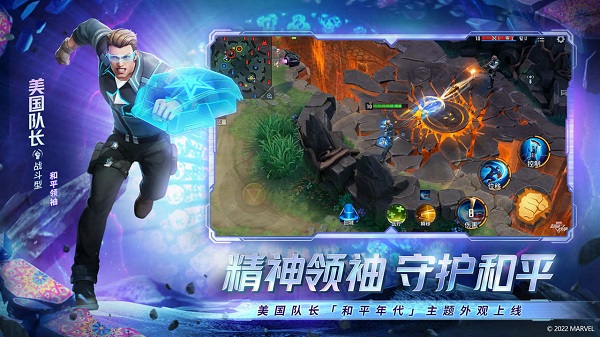 漫威超級戰(zhàn)爭國際服 v3.21.3 官方安卓版 3