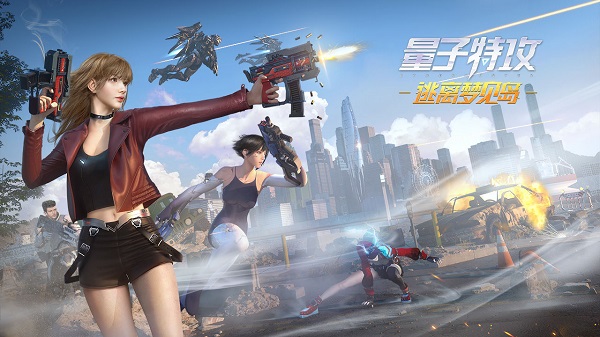 量子特工國服apk v0.100.447 安卓版 0