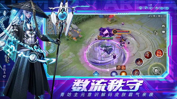 決戰(zhàn)平安京豌豆莢賬號版 v1.113.0 安卓版 1