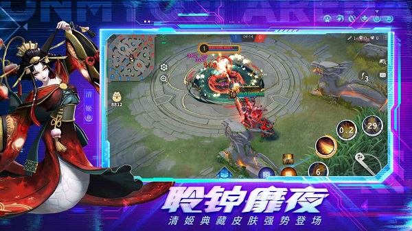 決戰(zhàn)平安京聯(lián)想渠道服 v1.163.0 安卓最新版本 4