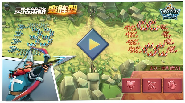 列王紀元游戲 v2.94 安卓版 0