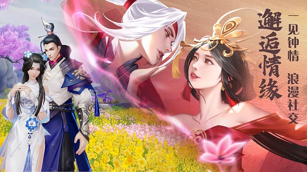 絕世戰(zhàn)魂前傳3