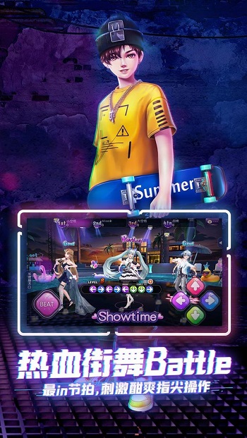 勁舞時(shí)代app910登陸器 v3.0.11 安卓版 3