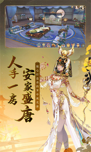 軒轅劍龍舞云山手游 v1.23.3 安卓版 2