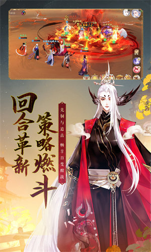 軒轅劍龍舞云山手游 v1.23.3 安卓版 3