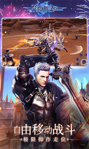 熊貓玩新劍與魔法手游 v3.2.0 安卓版 2