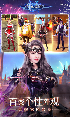 熊貓玩新劍與魔法手游 v3.2.0 安卓版 3