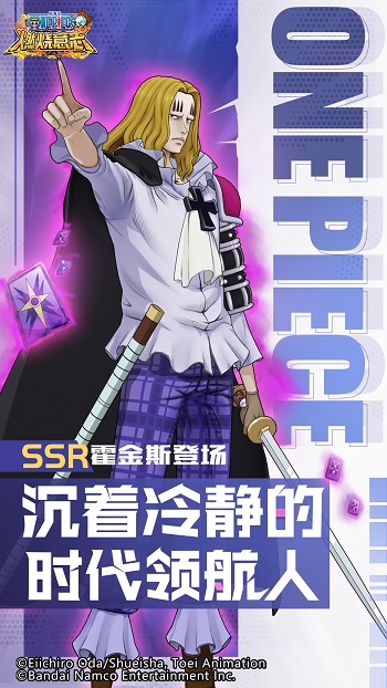 航海王燃燒意志mumu模擬器渠道服 v2.2.4.412879 安卓版 1