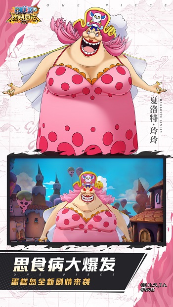 航海王燃燒意志安鋒客戶端 v2.2.4.412879 安卓版 2